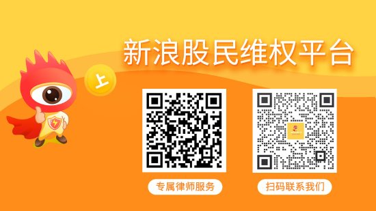 配资炒股平台入 亚联发展前期会计差错曝光，诉讼时效不等人！